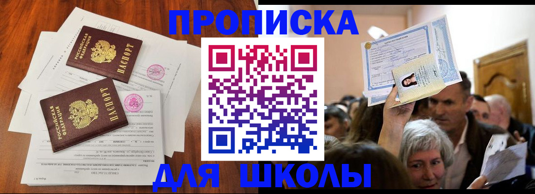 временная регистрация госуслуги в Новомосковске